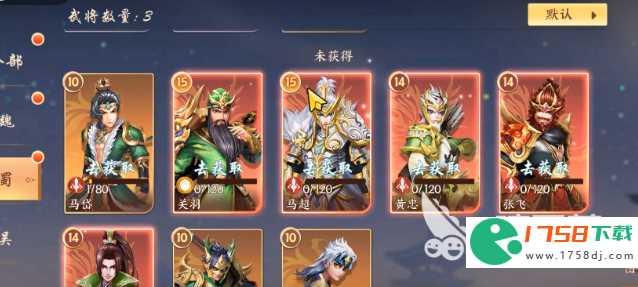 兑换码使用方法及注意事项分享(征程三国兑换码有哪些)