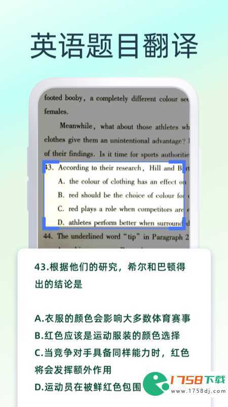 好用的翻译软件推荐(整篇英语翻译成中文的软件有哪些2023)