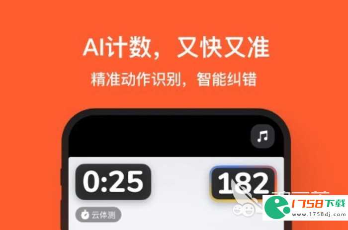 好用的智能跳绳app分享(智能跳绳app下载大全2023)