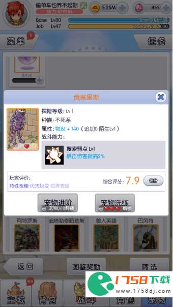 天天打波利攻略0转老俄怎么过(转生必打)