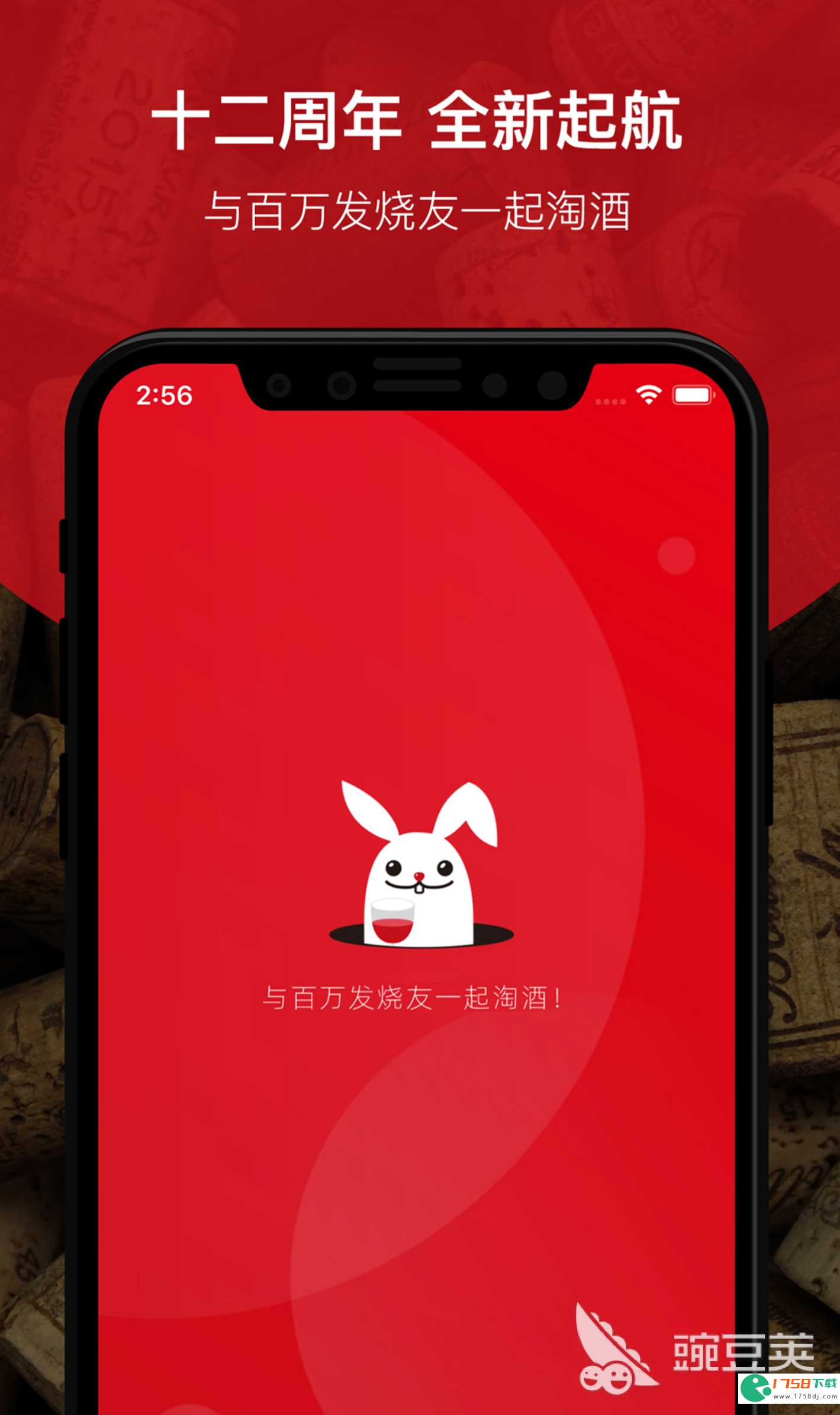 查酒价格app排行榜推荐(专门查酒价格的app排行榜2023)