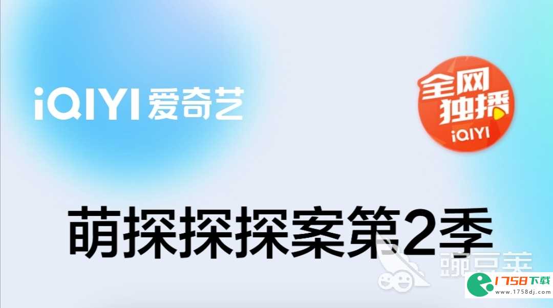 火爆的可以看台湾综艺的软件推荐(专门看台湾综艺的软件有什么2023)