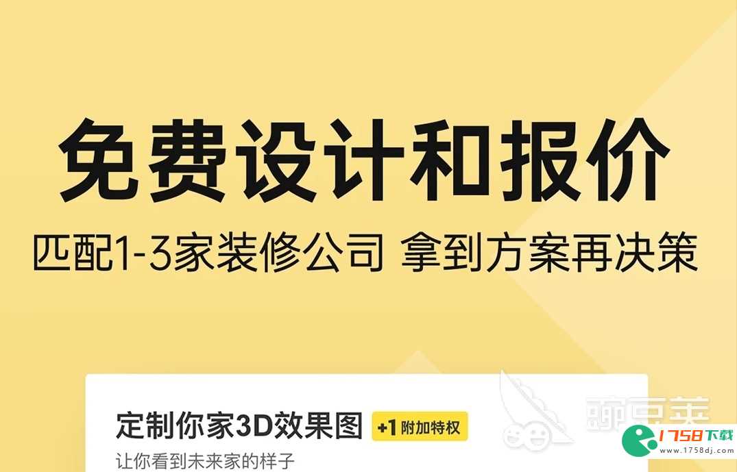 一键生成装修效果图软件推荐(自动生成装修效果图的软件哪个好用2023)