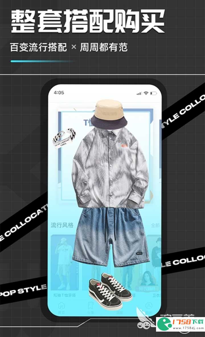 可以自己设计班服的app推荐(自己设计班服的app有哪些2023)