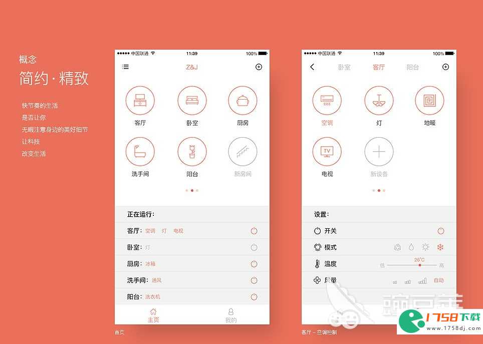 十大设计房子app有哪些(自己设计房子的软件app下载大全2023)