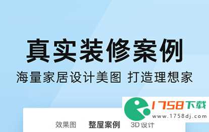 好用的设计装修软件排行榜(自己设计装修app推荐下载大全2023)