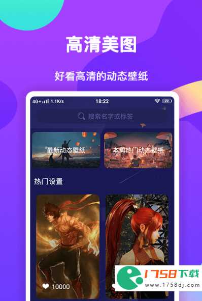 好用的主题应用app盘点(自己做主题的应用软件下载大全2023)