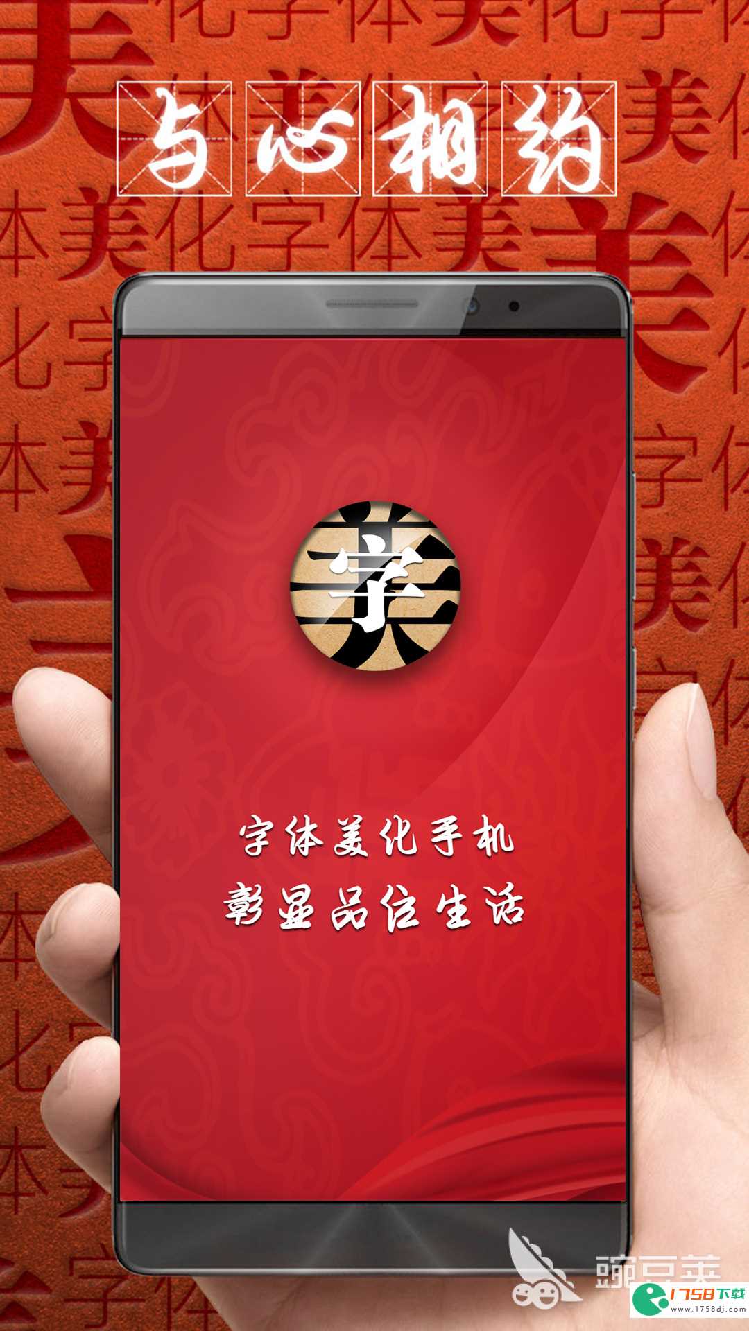 字体设计app下载推荐(字体设计app有哪些2023)