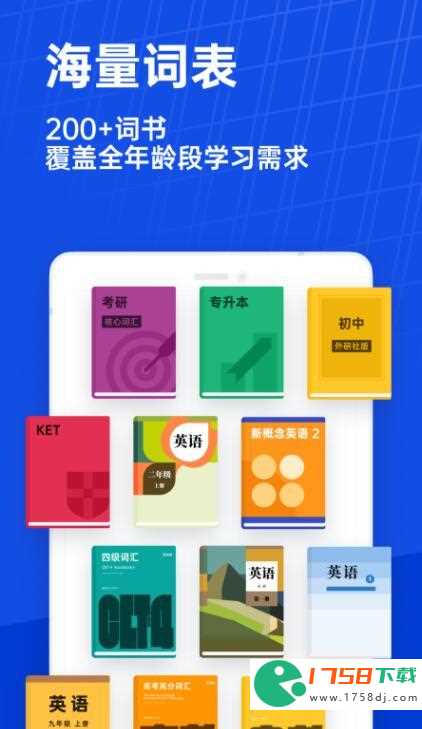 自学英语软件排行榜前十名(自学英语的手机软件下载大全2023)