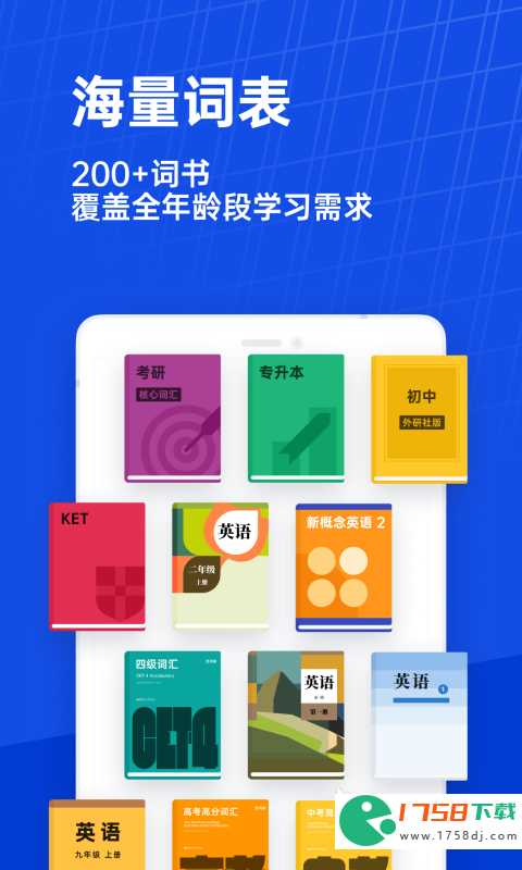 可以自学英语的app推荐(自学英语软件哪个好2023)