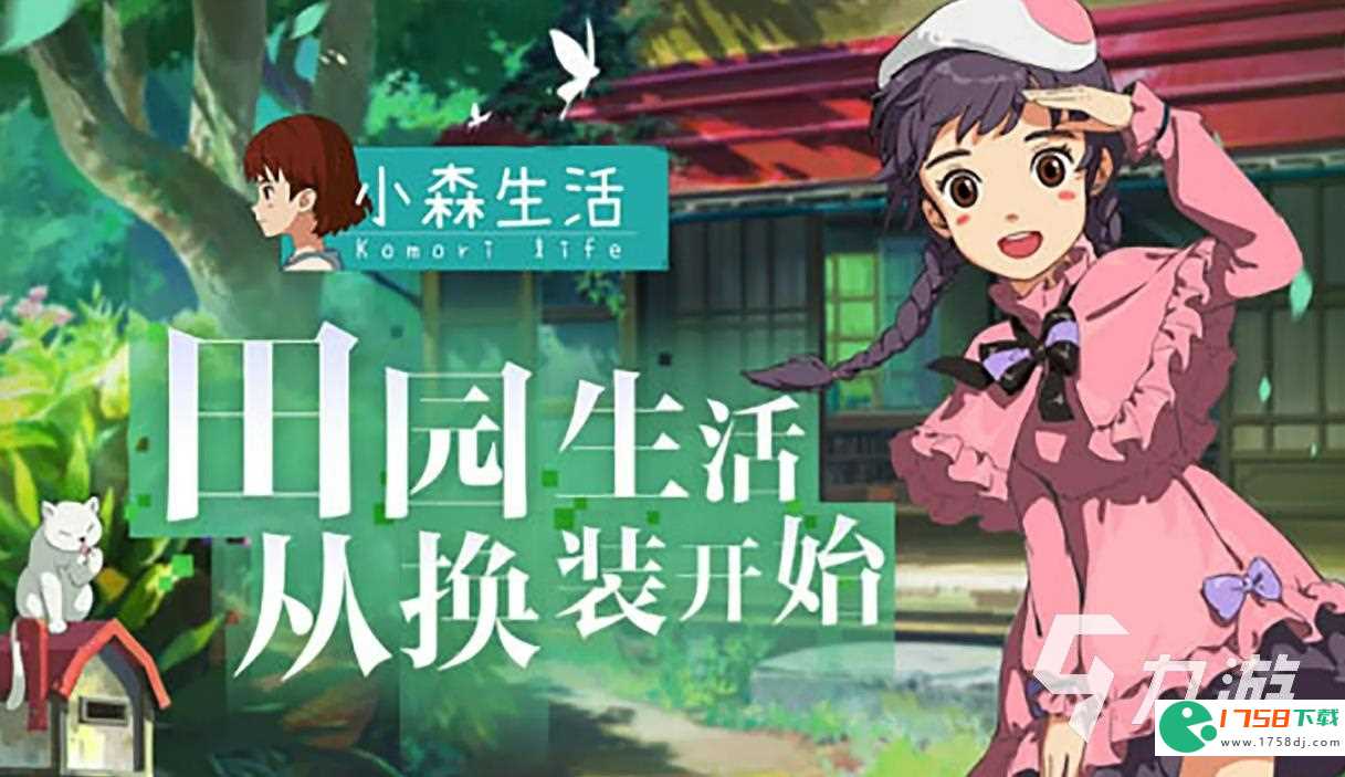 五款可以进行装修的游戏(自由装饰房间的游戏有哪些)