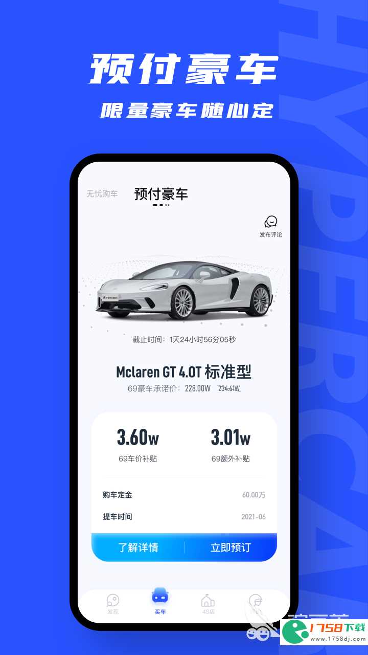 好用的租豪车app有哪些(租豪车app有哪些2023)