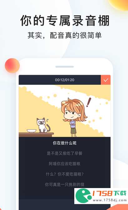 十大热门配音软件排行榜(最近很火的配音软件有哪些2023)