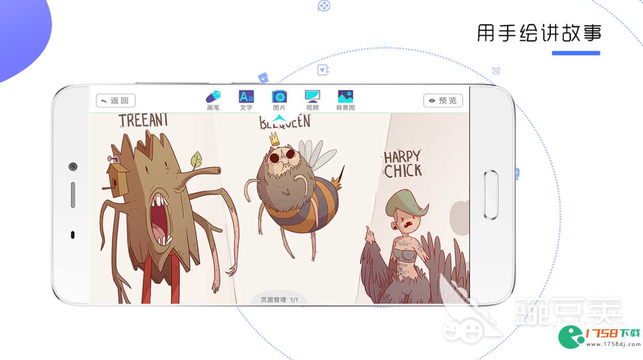 好用的做动画APP推荐(做定格动画的软件有哪些2023)