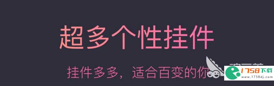 热门带字头像制作软件前十名(做头像的软件带字图片的有哪些2023)