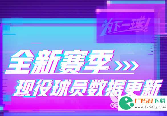 足球经理游戏好玩的有哪些(足球经理游戏下载推荐2023)