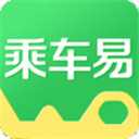 乘车易app