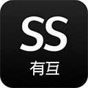 希柔app(SS有互)