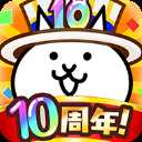 猫咪大战争官方正版