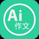 AI作文生成器最新版 AI作文生成器最新版