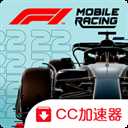 F1移动赛车2023最新版