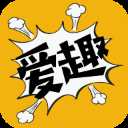 爱趣漫画app最新版本 爱趣漫画app最新版本